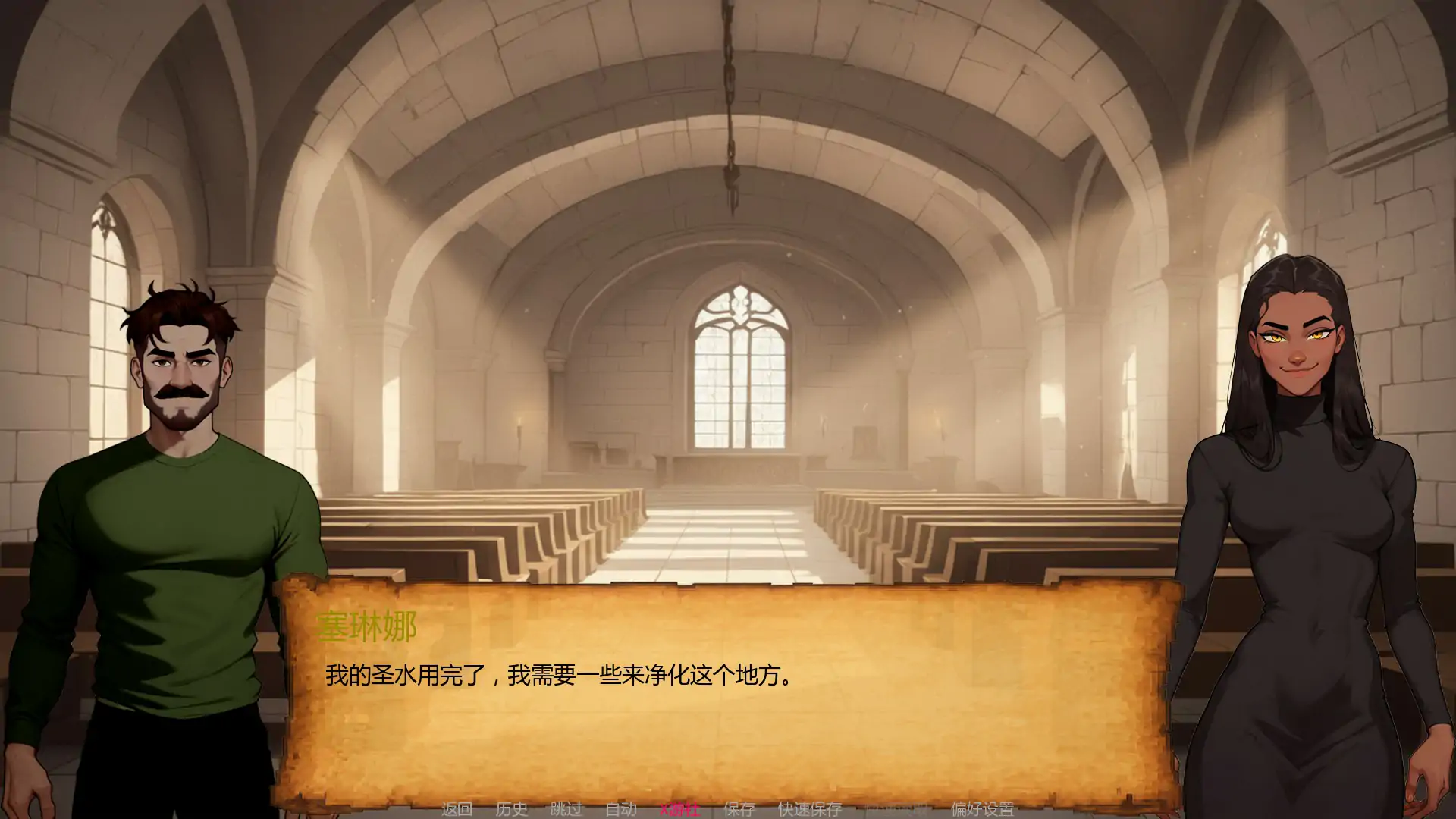 【欧美SLG/AI汉化/沙盒】NTR复仇0.4.1 AI汉化版【PC+安卓/1.34G/首发】 内容图 1