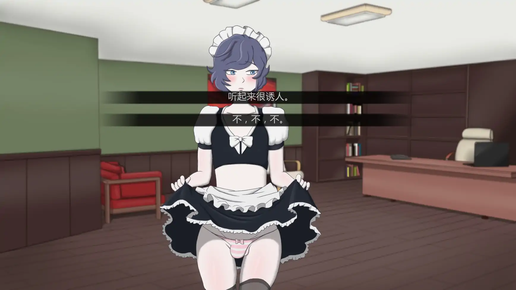 【日系SLG/AI汉化/后宫】蜂蜜王国v0.2.4b  AI汉化版【PC+安卓/2.96G/更新】 封面图 3