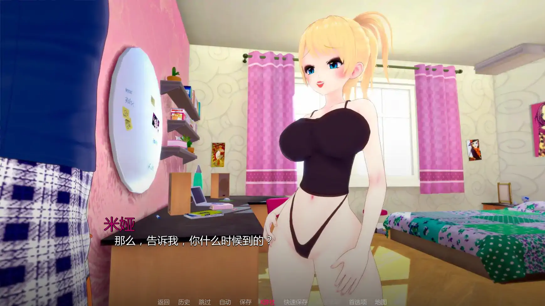 【日系SLG/AI汉化/熟女】我们需要钱v1.6  AI汉化版【PC+安卓/1.21G/更新】 更新图 2