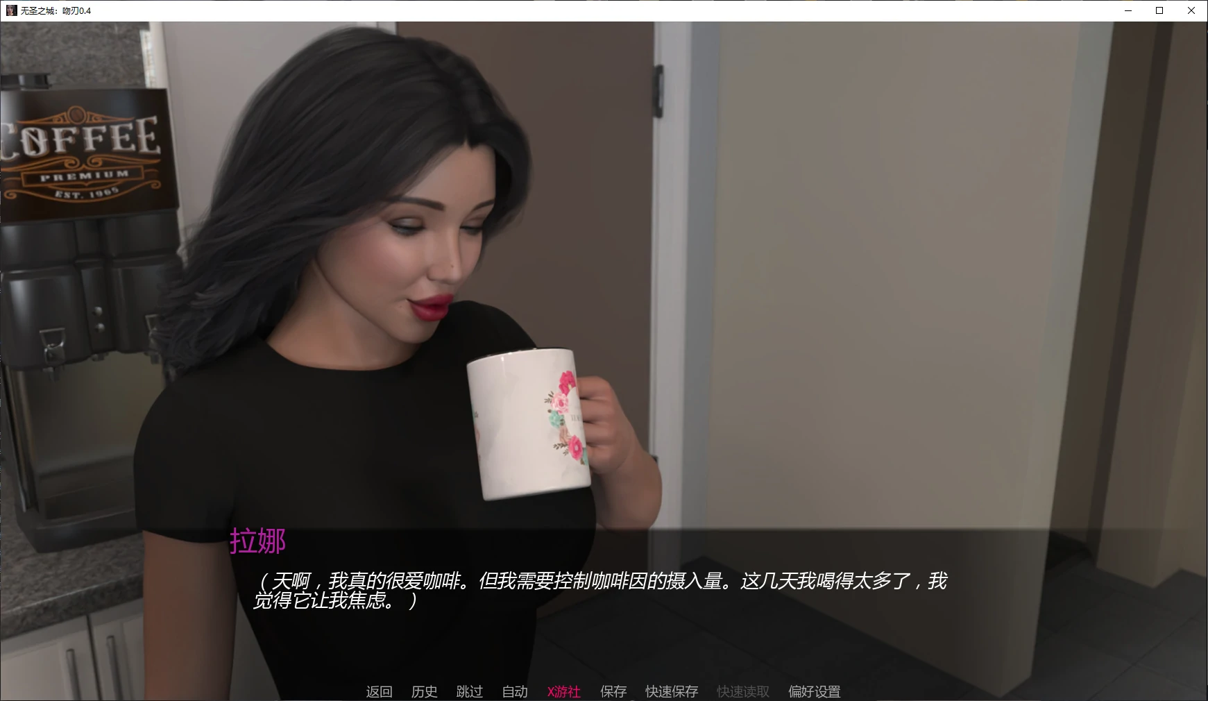 【欧美SLG/AI汉化/SM】无圣之城：吻刃0.4 AI汉化版【PC+安卓/1.2G/更新】 封面图 2