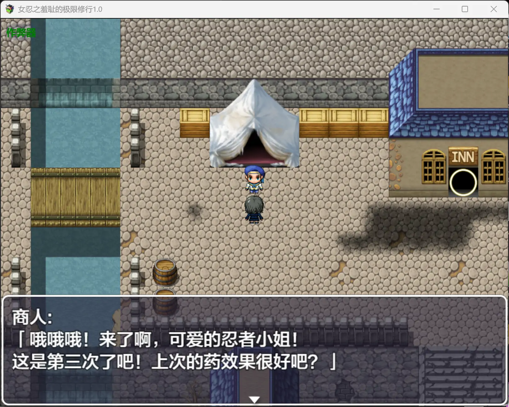 【日系RPG/AI汉化/动态】女忍之羞耻的极限修行1.0 AI汉化版【PC+安卓/0.9G】 更新图 2