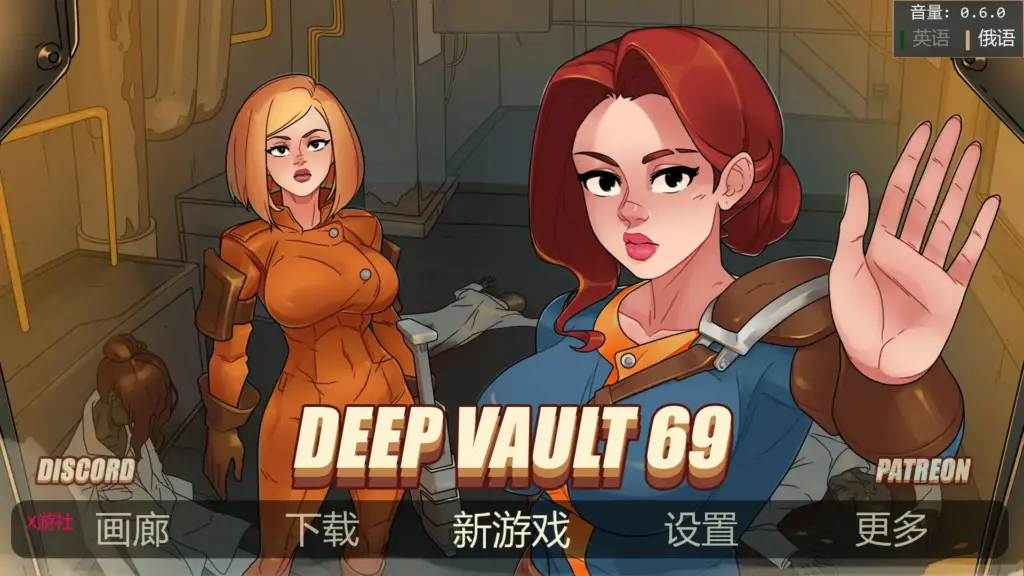 【欧美SLG/AI汉化/熟女】深藏库0.6.0 AI汉化版【PC+安卓/1.78G/更新】-X游