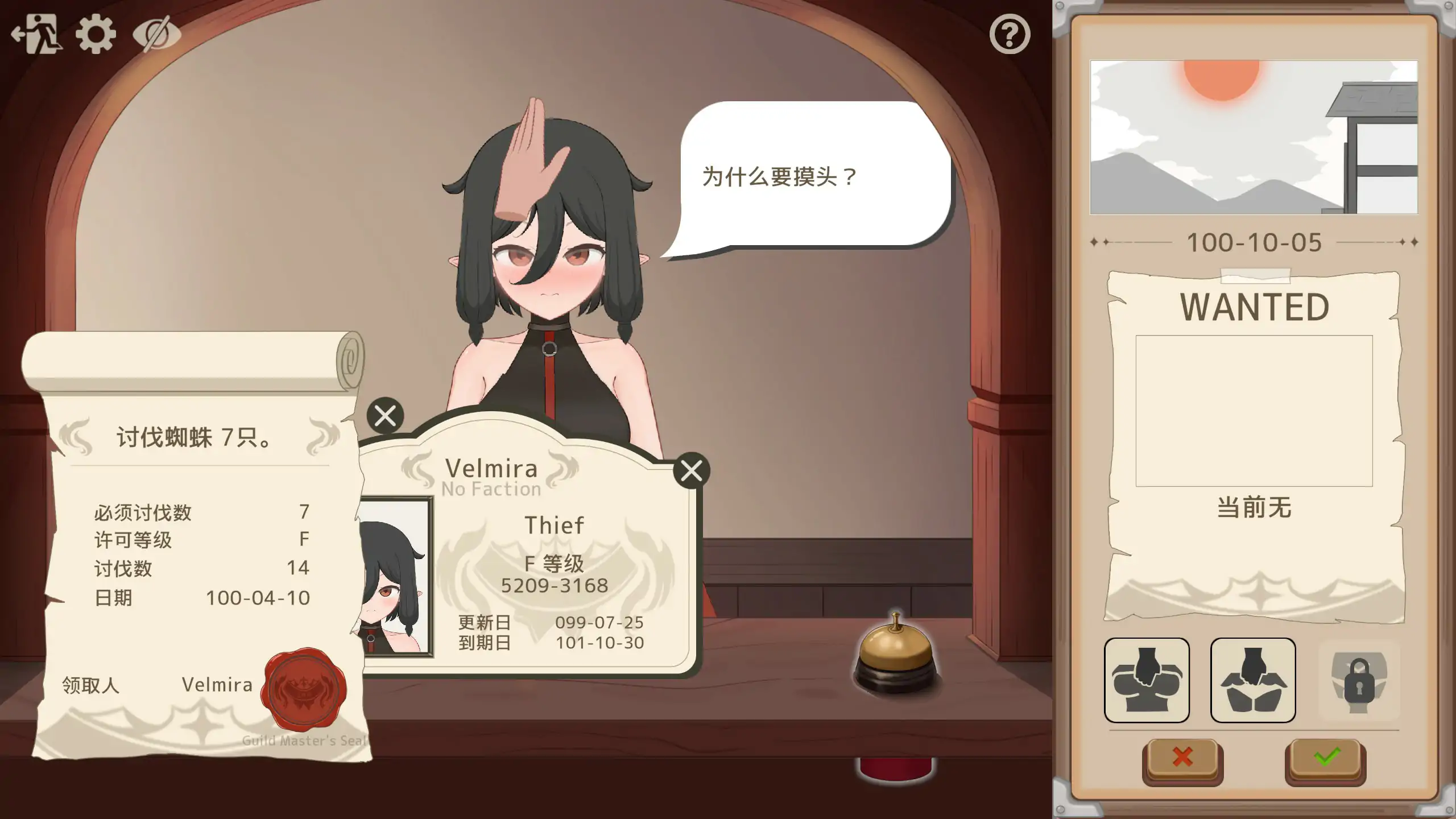 【日系SLG/官中/巨乳】请提问！ 官方中文版【PC/0.22G】 内容图 1