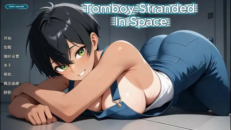 【欧美SLG/官中/动态】Tomboy Stranded in Space 官方中文版【PC/0.47G】-X游