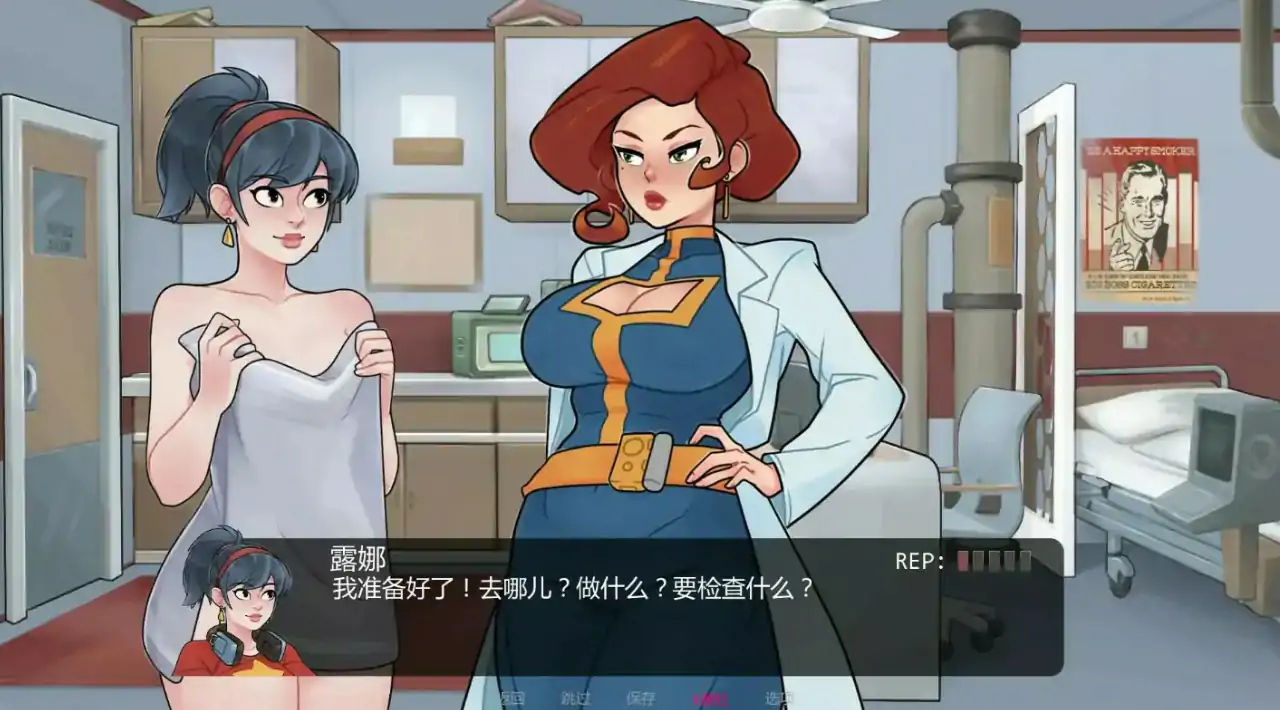 【欧美SLG/AI汉化/熟女】深藏库0.6.0 AI汉化版【PC+安卓/1.78G/更新】 封面图 3