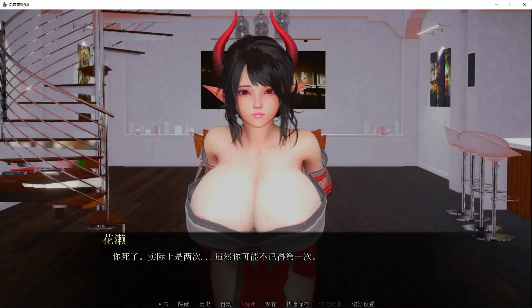 【亚洲SLG/AI汉化/后宫】后宫腐败9.0 AI汉化版【PC+安卓/6.1G/更新】 封面图 2