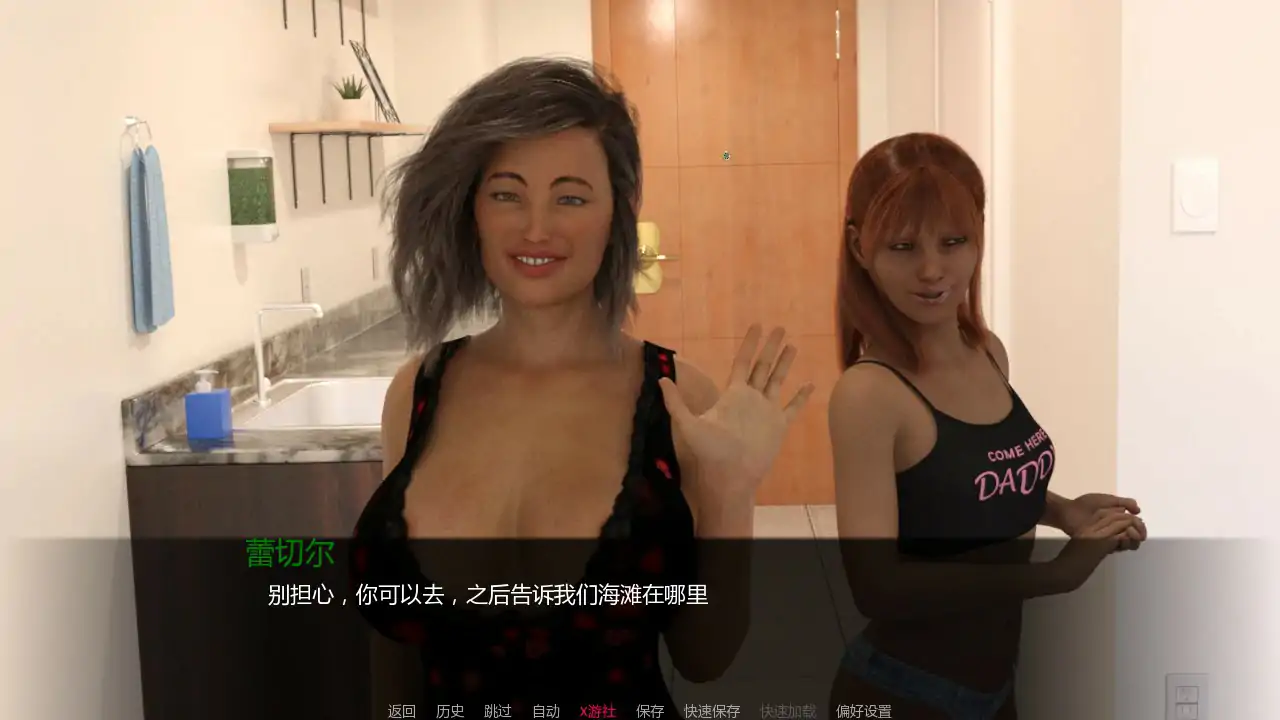【欧美SLG/AI汉化/熟女】海滨0.4 AI汉化版【PC+安卓/1.29G/首发】 内容图 1