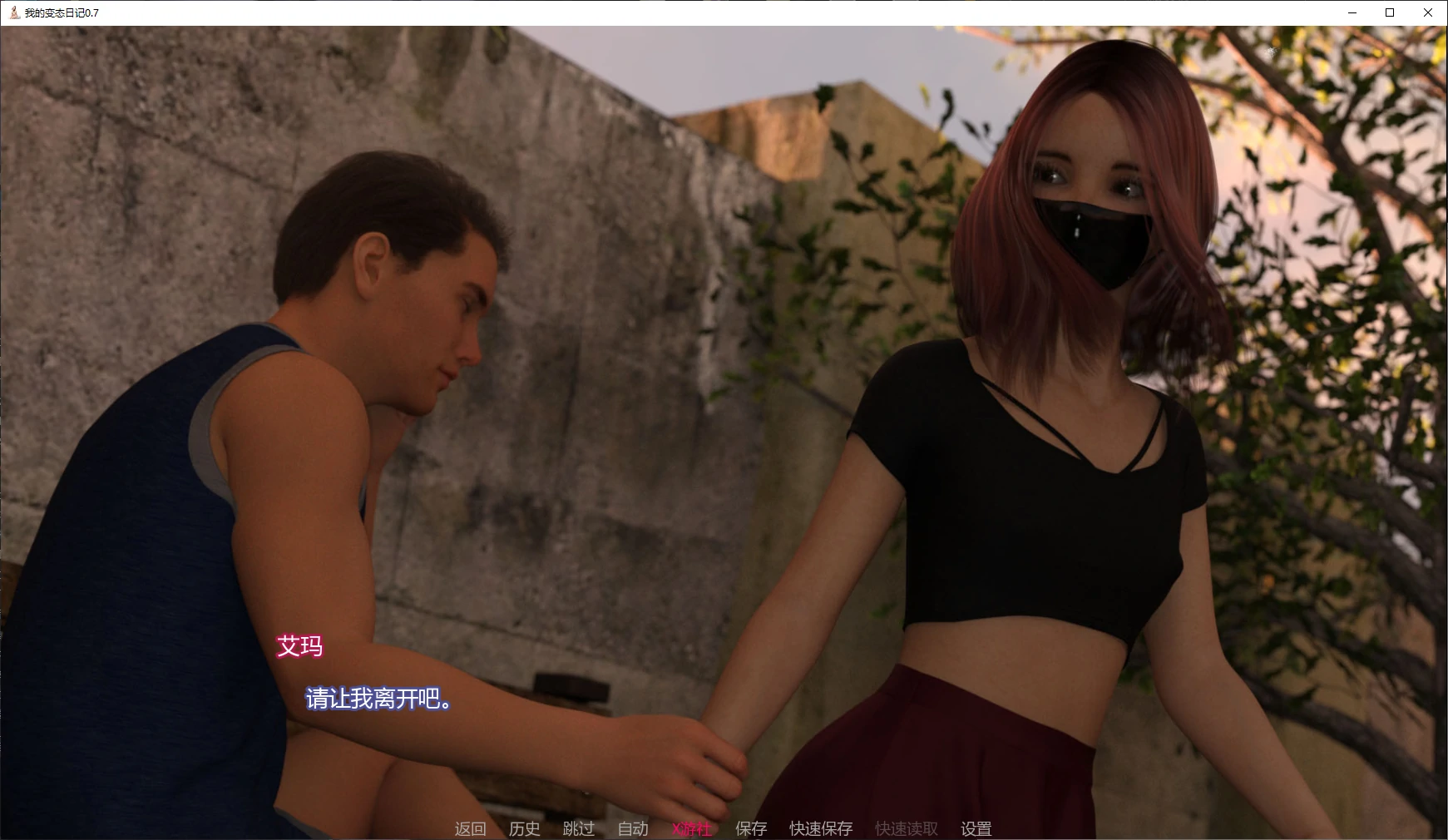 【欧美SLG/AI汉化/3D】我的变态日记0.7 AI汉化版【PC+安卓/4.7G/更新】 封面图 2