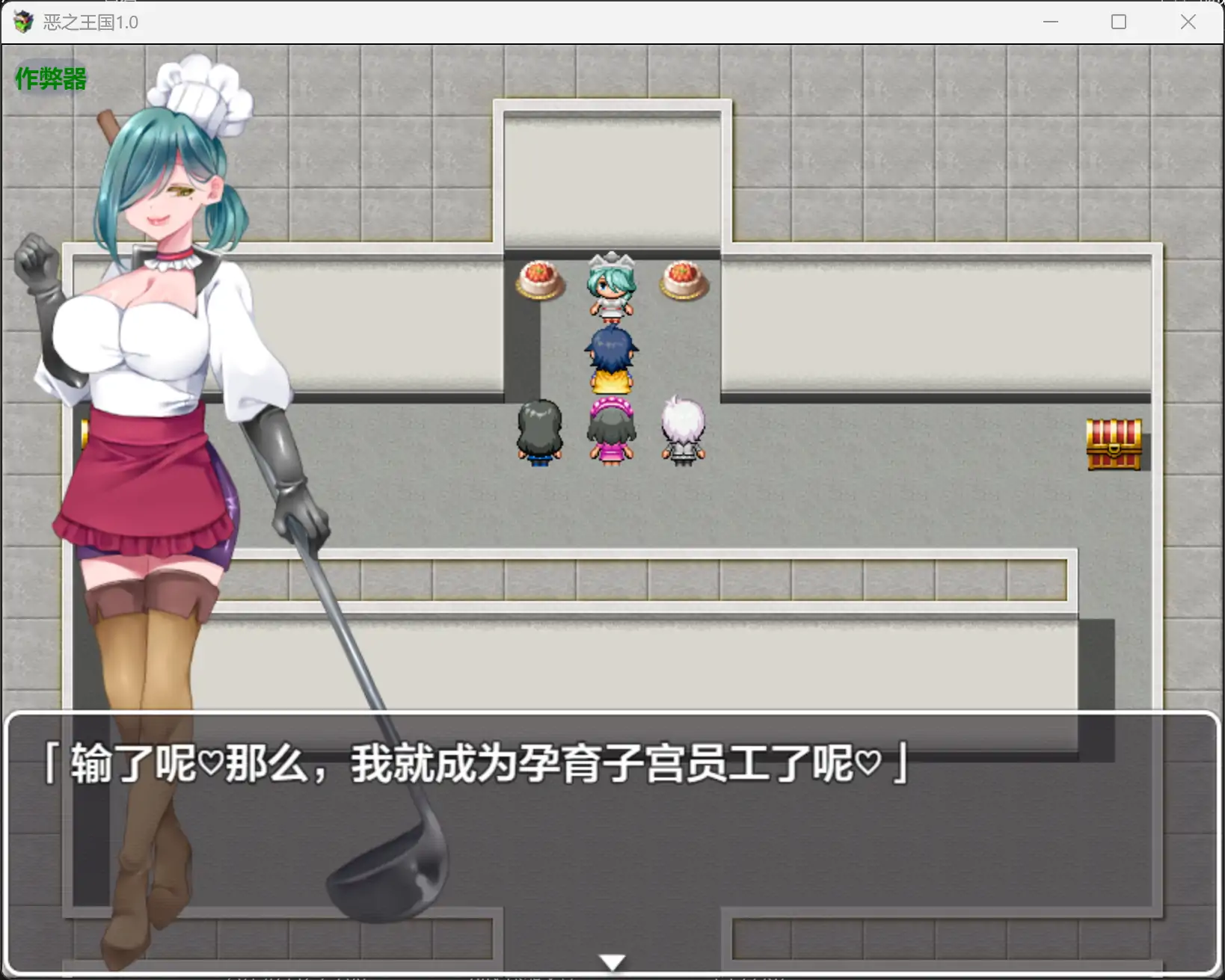 【日系RPG/AI汉化/后宫】恶之王国1.0 AI汉化版【PC+安卓/1.05G】 更新图 2