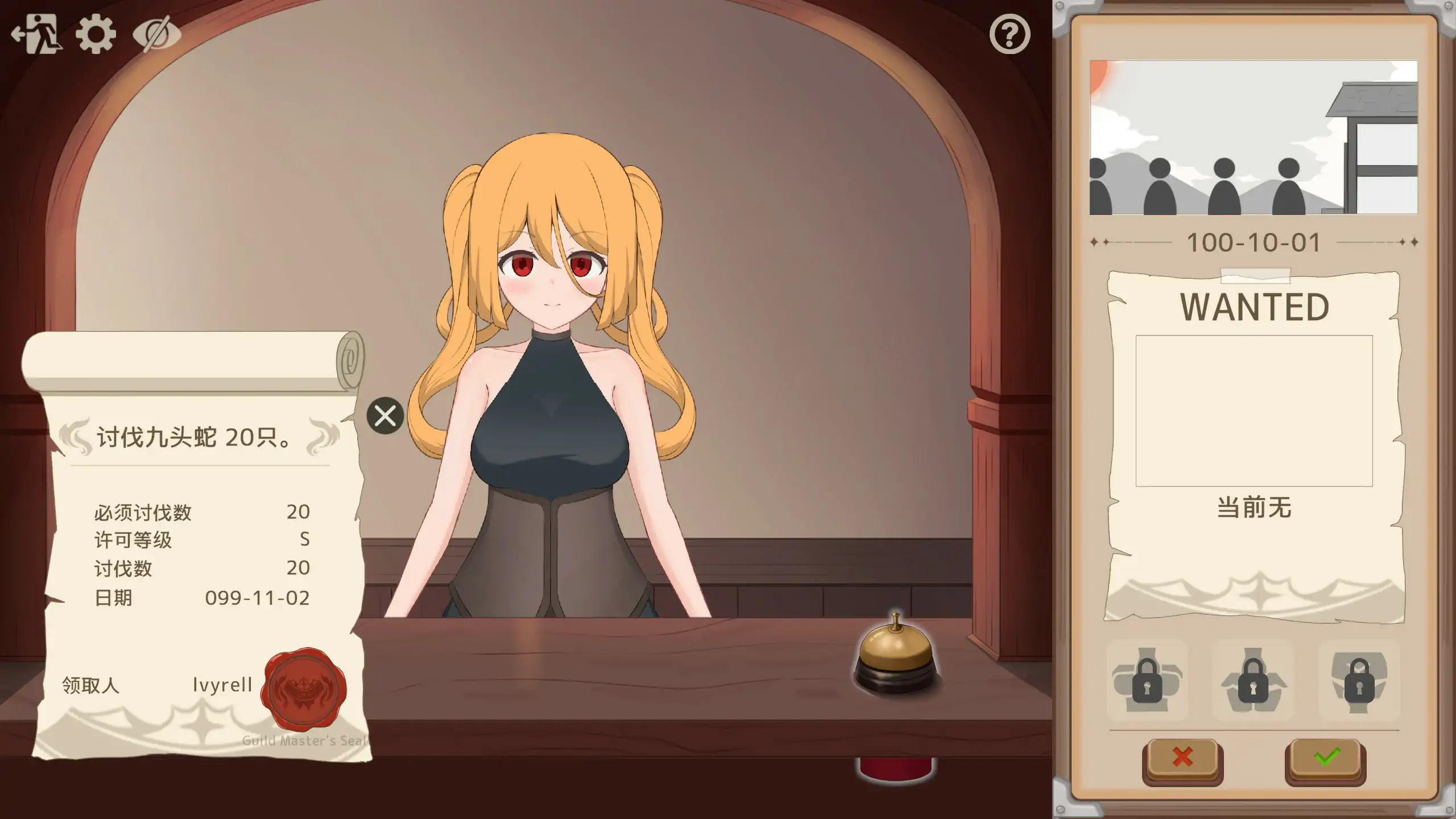 【日系SLG/官中/巨乳】请提问！ 官方中文版【PC/0.22G】 封面图 2