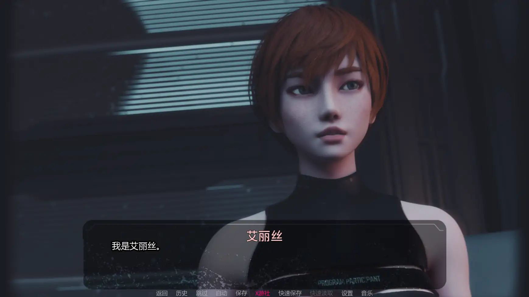 【亚洲SLG/AI汉化/后宫】人口救赎v0.1  AI汉化版【PC+安卓/2.64G/首发】 封面图 3