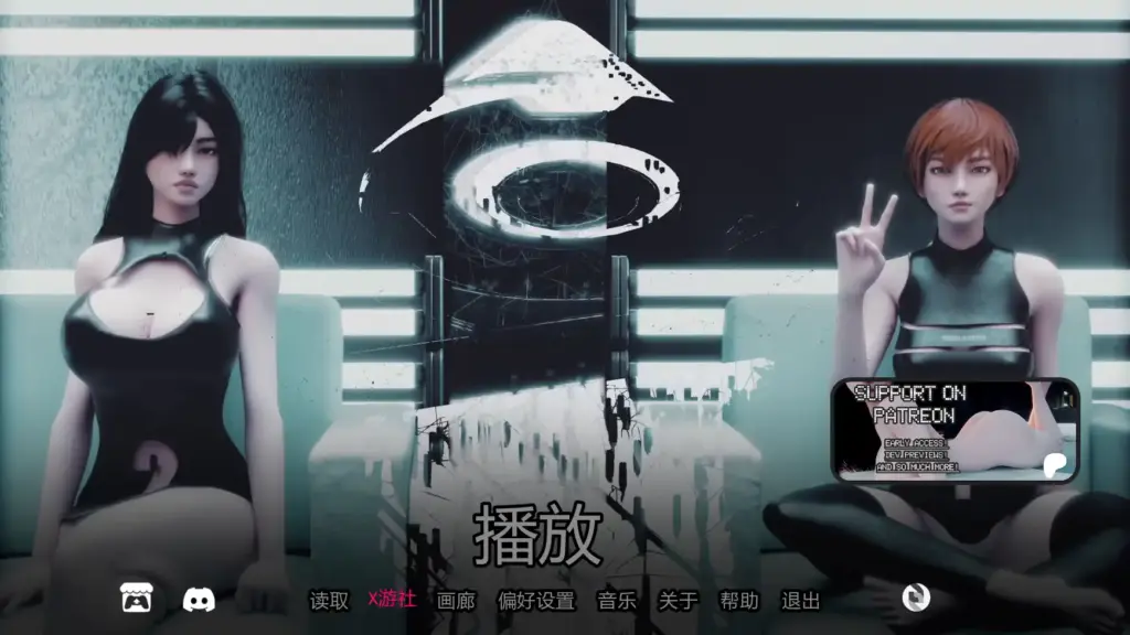 【亚洲SLG/AI汉化/后宫】人口救赎v0.1  AI汉化版【PC+安卓/2.64G/首发】-X游