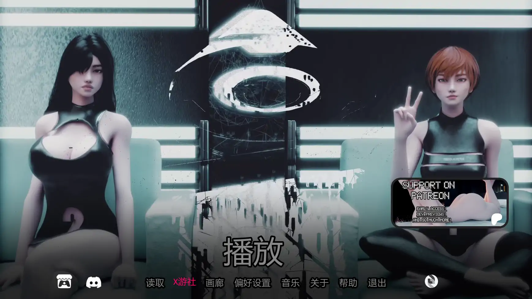 【亚洲SLG/AI汉化/后宫】人口救赎v0.1  AI汉化版【PC+安卓/2.64G/首发】 封面图 1