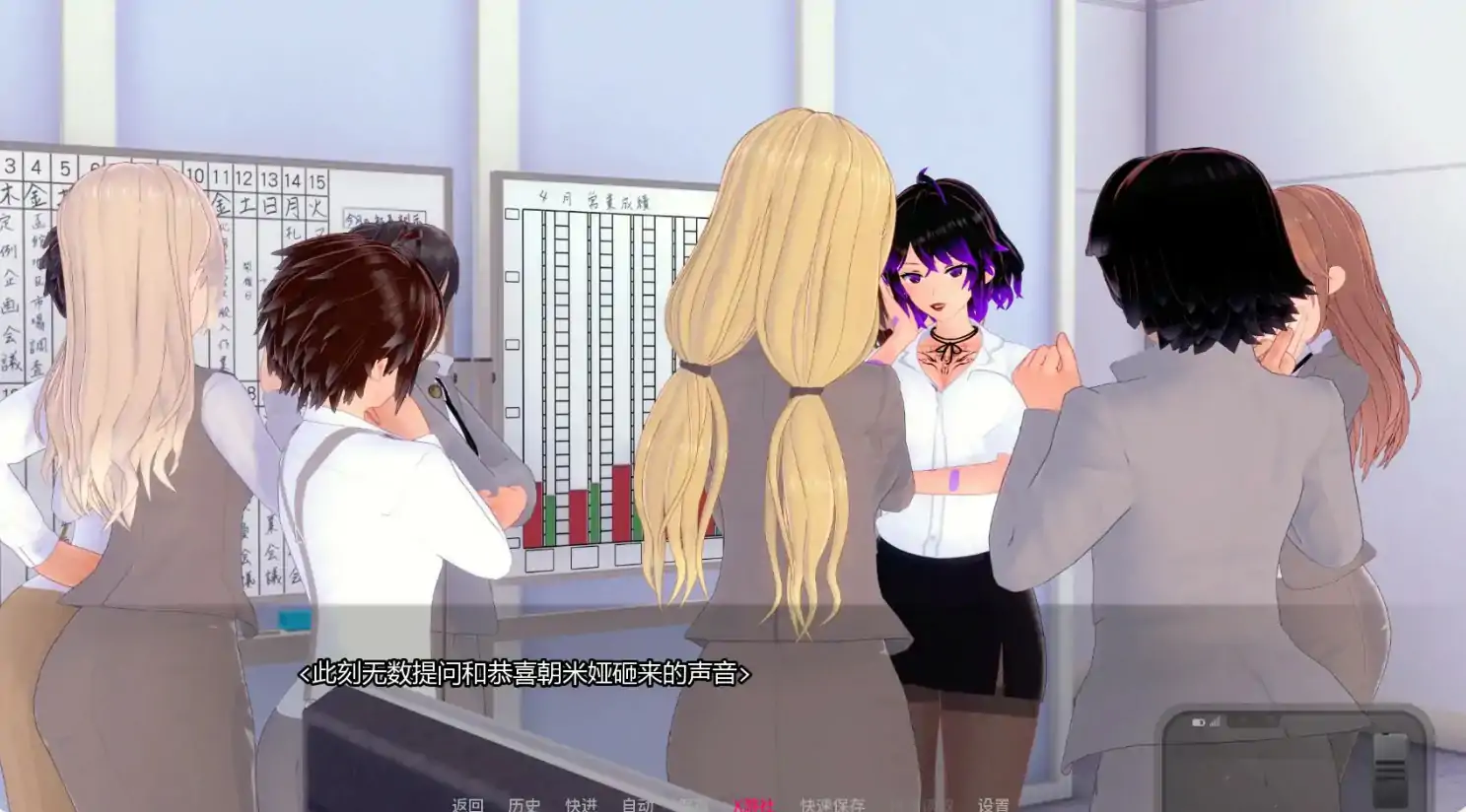 【日系SLG/AI汉化/3D】哥特式喘息1.1.R AI汉化版【PC+安卓/1.99G/更新】 内容图 1