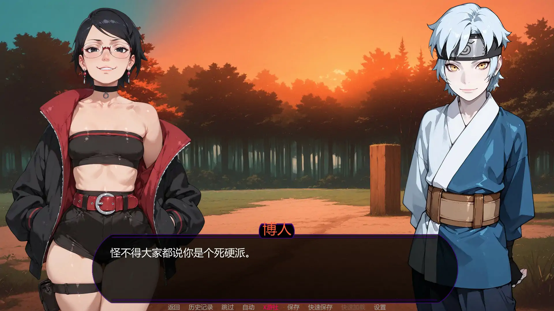 【日系SLG/AI汉化/乱伦】欲望之路0.2.0 AI汉化版【PC+安卓/1.33G/首发】 封面图 3