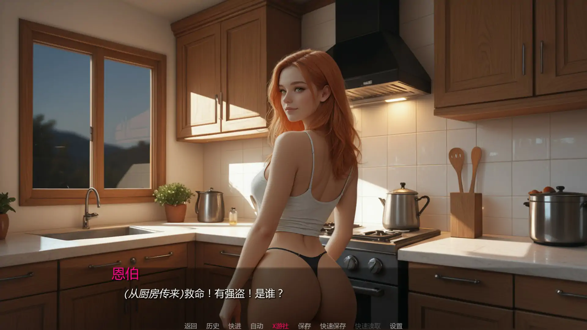 【欧美SLG/AI汉化/熟女】焦点秘密Ch.3 Day 6 AI汉化版【PC+安卓/1.87G/更新】 封面图 2