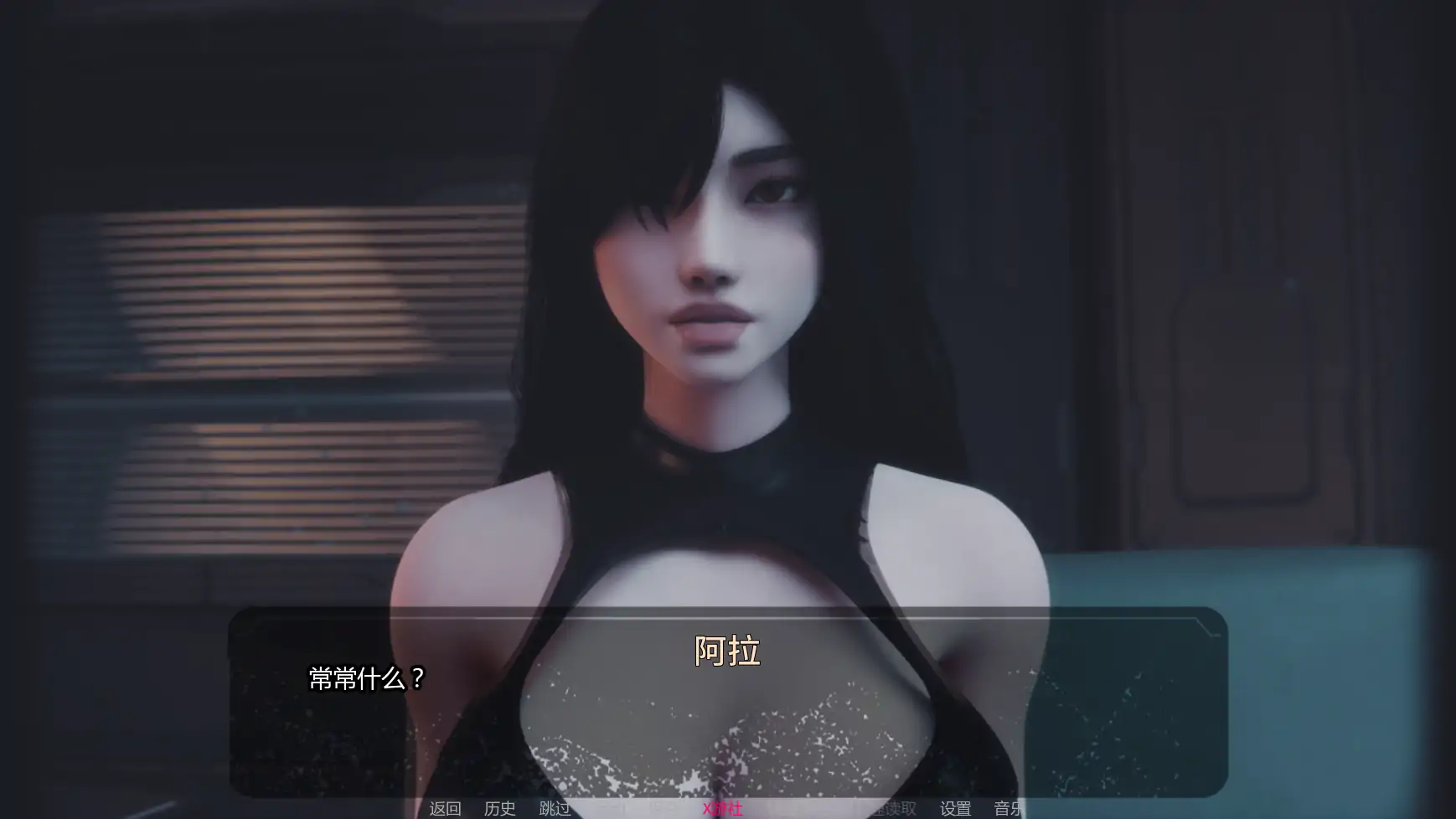 【亚洲SLG/AI汉化/后宫】人口救赎v0.1  AI汉化版【PC+安卓/2.64G/首发】 内容图 1