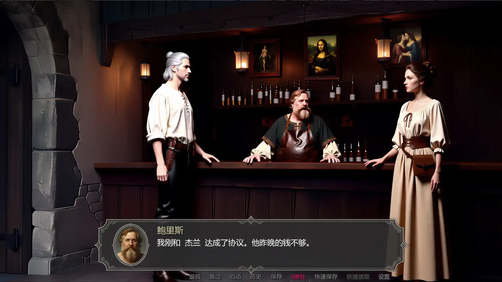 【欧美SLG/AI汉化/后宫】猎巫者传说v26.1  AI汉化版【PC+安卓/0.59G/更新】 内容图 1