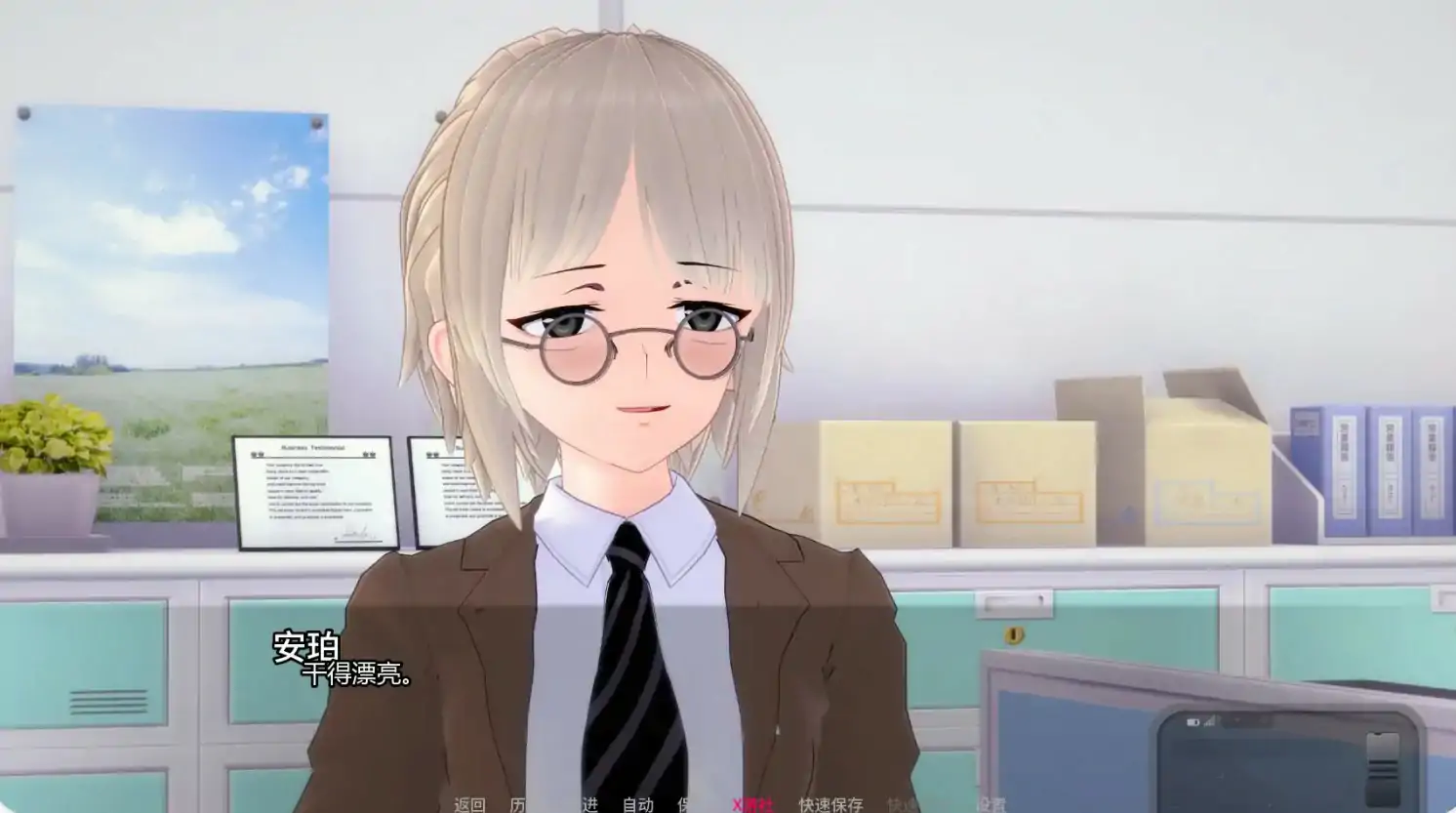 【日系SLG/AI汉化/3D】哥特式喘息1.1.R AI汉化版【PC+安卓/1.99G/更新】 内容图 2