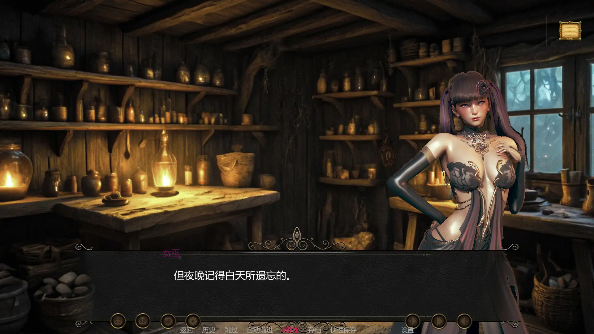 【亚洲SLG/AI汉化/奇幻】精灵王国0.4 AI汉化版【PC+安卓/2.94G/更新】 内容图 1