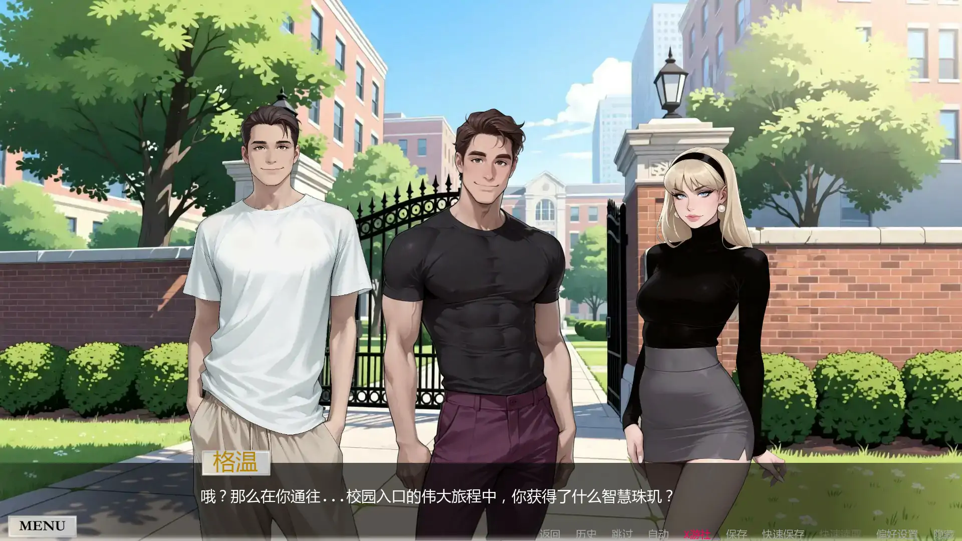【欧美SLG/AI汉化/熟女】非常荣幸0.2.0.5 AI汉化版【PC+安卓/1.35G/更新】 封面图 3