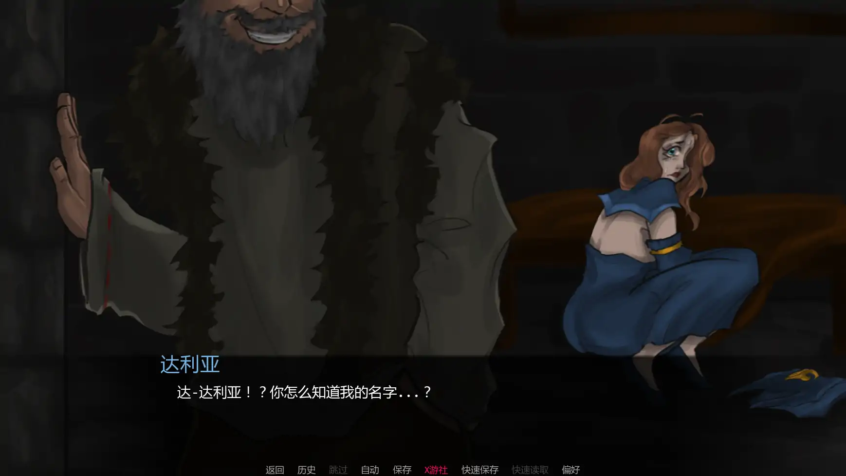 【欧美SLG/AI汉化/屈辱】达莉娅的考验Day1-3  AI汉化版【PC+安卓/0.27G/更新】 更新图 1