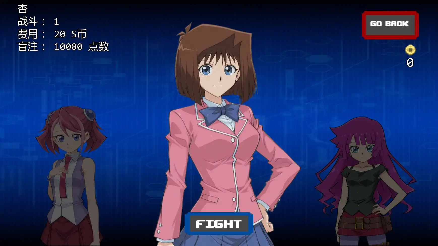 【日系SLG/AI汉化/战略】性链接v0.5  AI汉化版【PC+安卓/0.81G/更新】 封面图 2