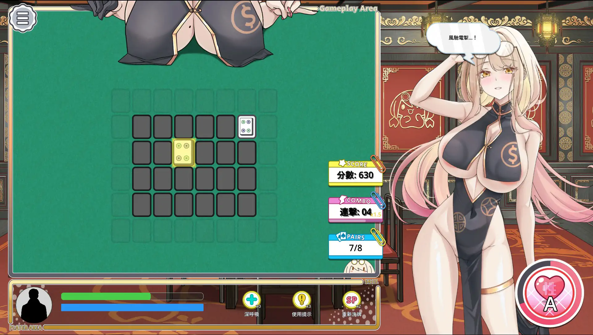 【日系SLG/官中/NTR】卡凯坦 - 赌博圣传说V1.10 官方中文版【PC/0.26G】 更新图 1