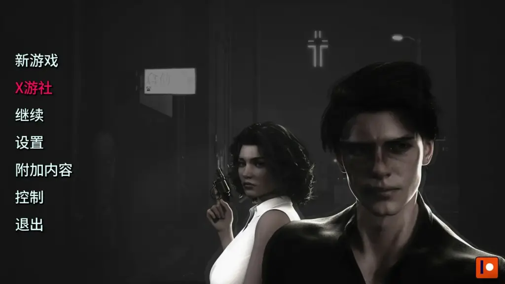 【欧美SLG/AI汉化/3D】前方之路Ch.1 v0.35 AI汉化版【PC+安卓/1.97G/更新】-X游