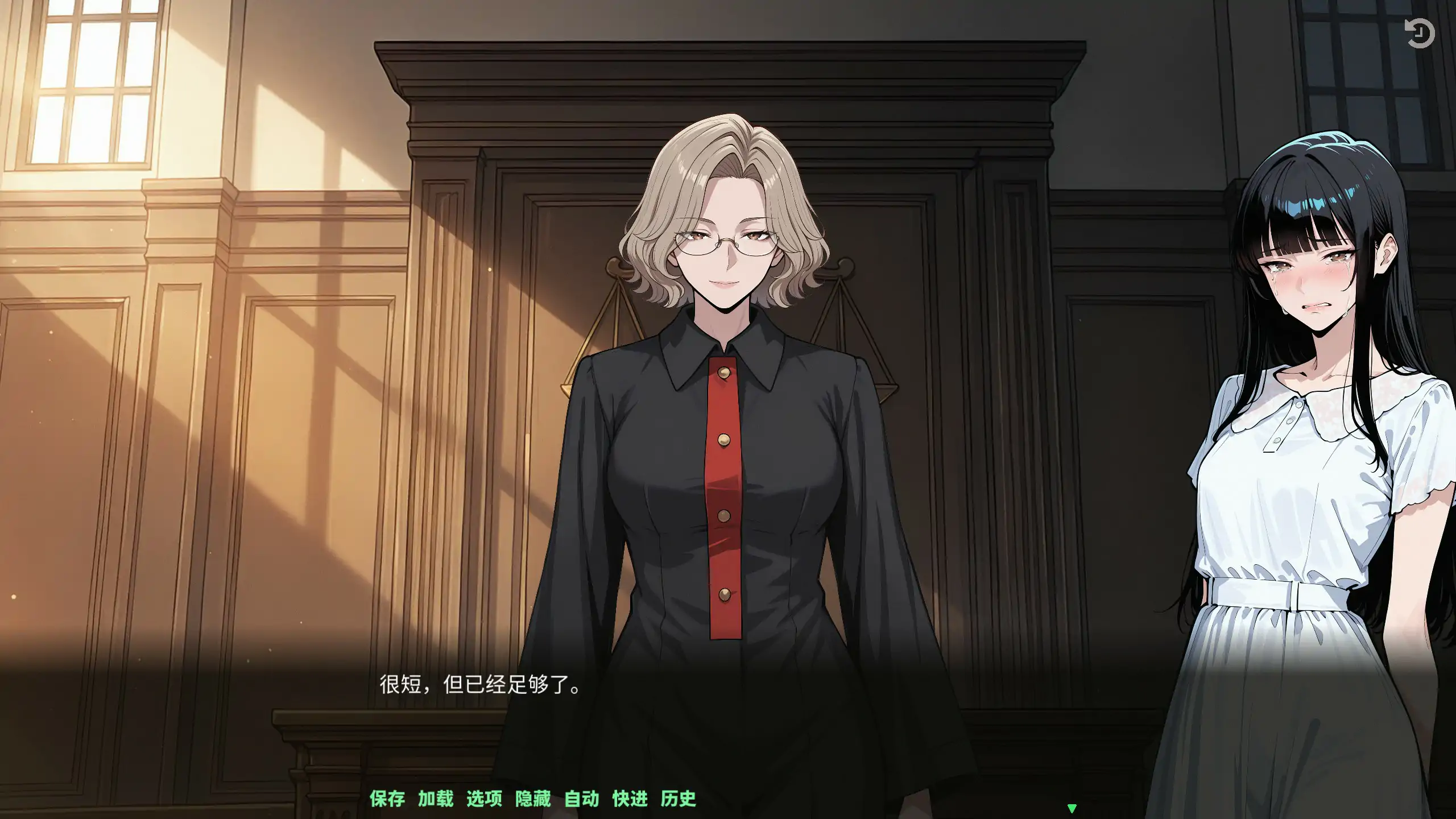 【日系SLG/官中/巨乳】翻转人生1.0.1 官方中文版【PC/0.78G】 封面图 3