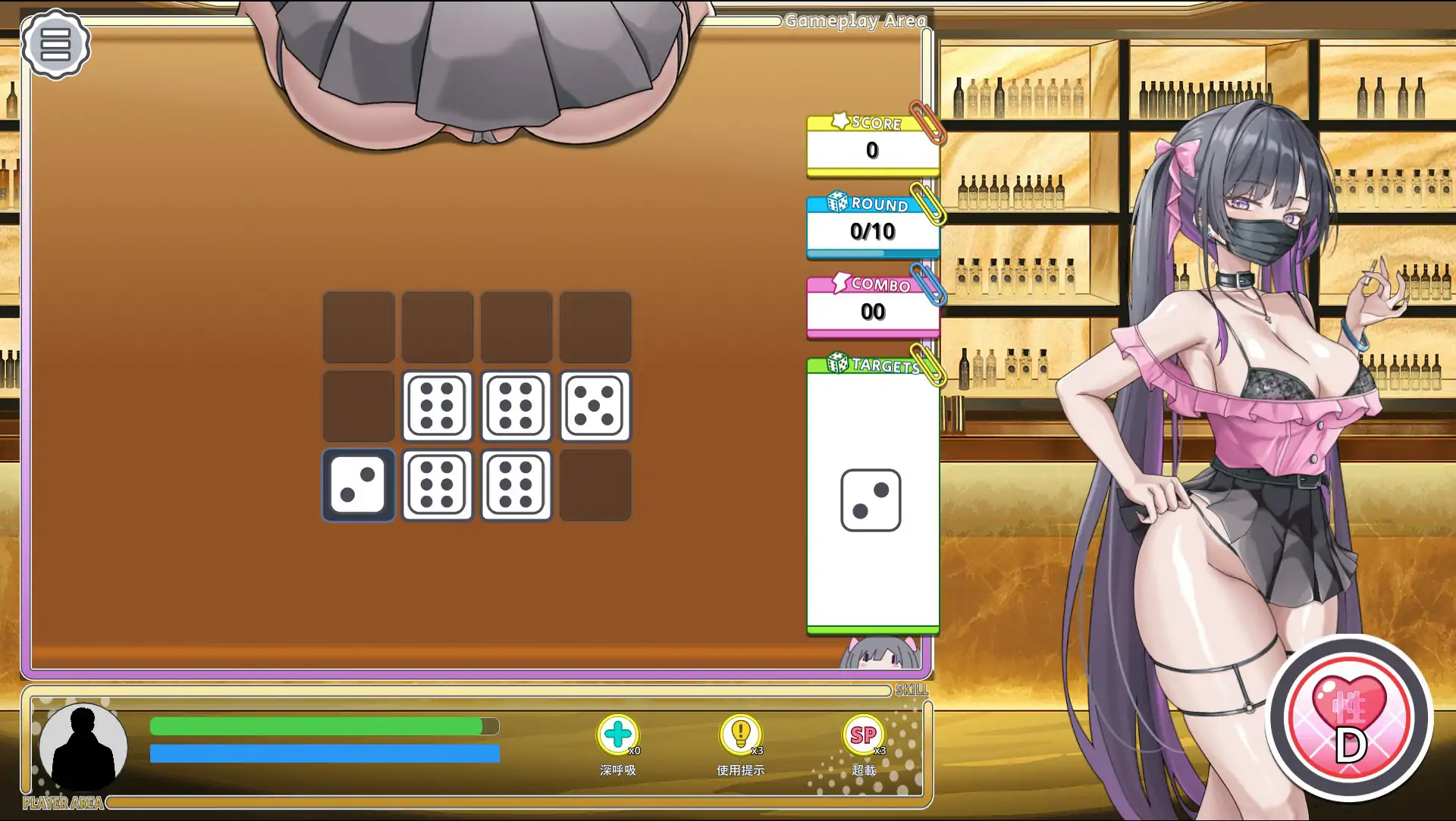 【日系SLG/官中/NTR】卡凯坦 - 赌博圣传说V1.10 官方中文版【PC/0.26G】 更新图 2