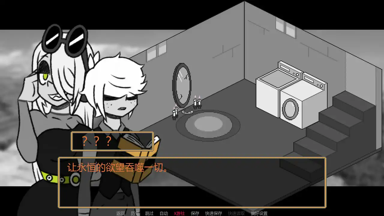 【欧美SLG/AI汉化/2D】企业之家0.125a AI汉化版【PC+安卓/0.73G/更新】 封面图 2