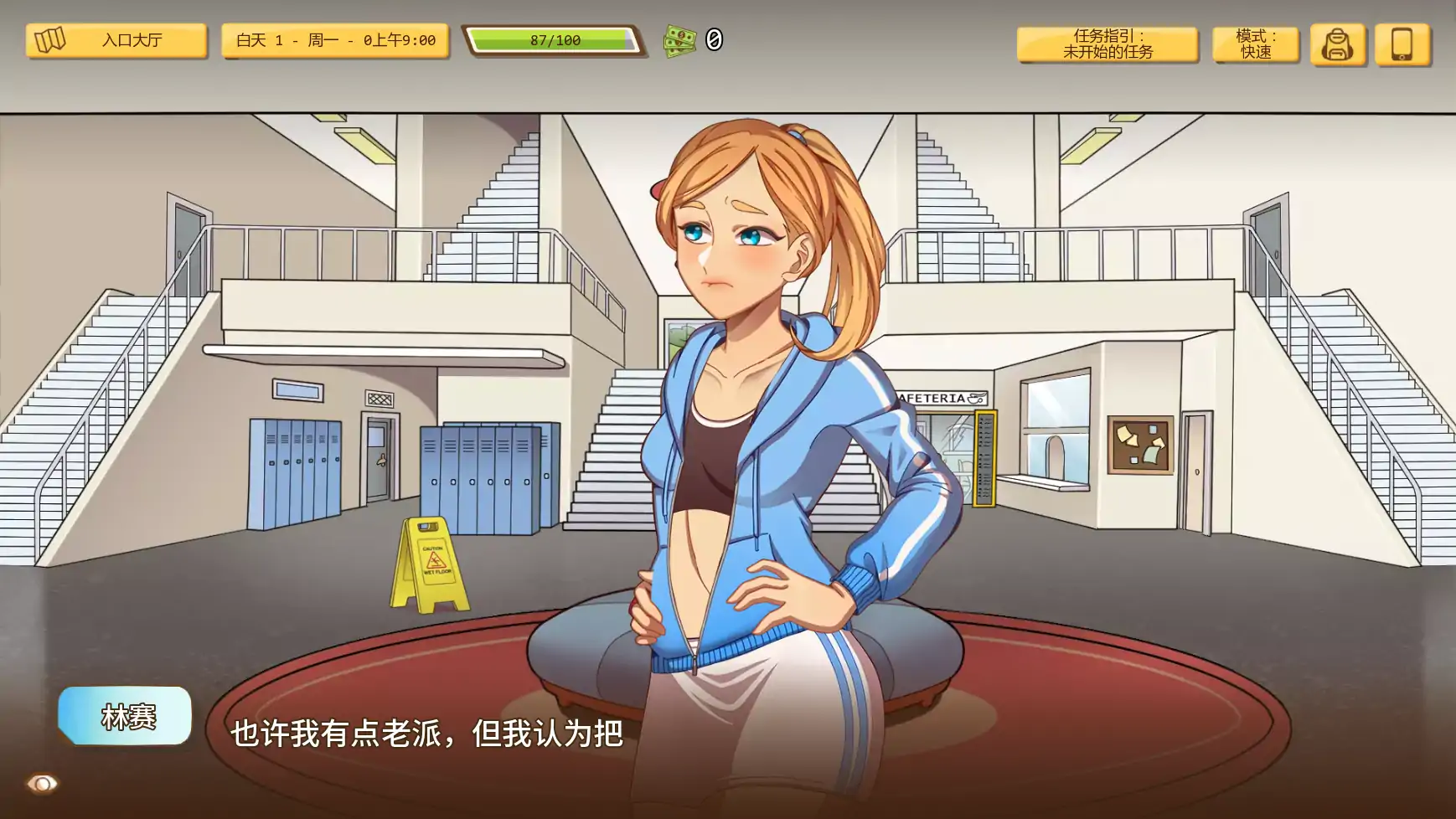 【欧美SLG/AI汉化/沙盒】另一次机会v1.60  AI汉化版【PC/0.55G/更新】 更新图 2