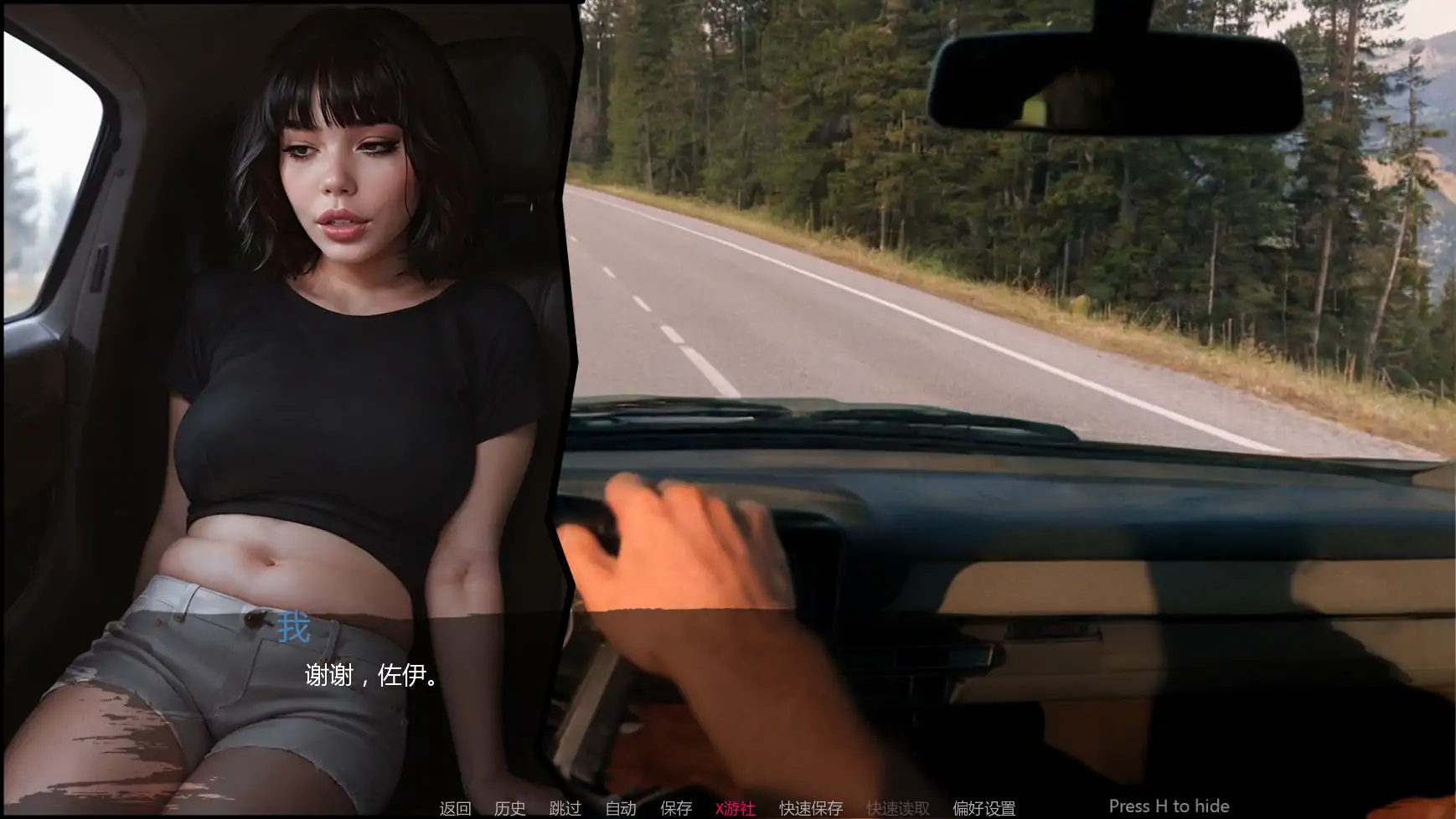 【欧美SLG/AI汉化/摸索】三与一:诅咒庄园  AI汉化版【PC+安卓/3.74G/更新】 封面图 3