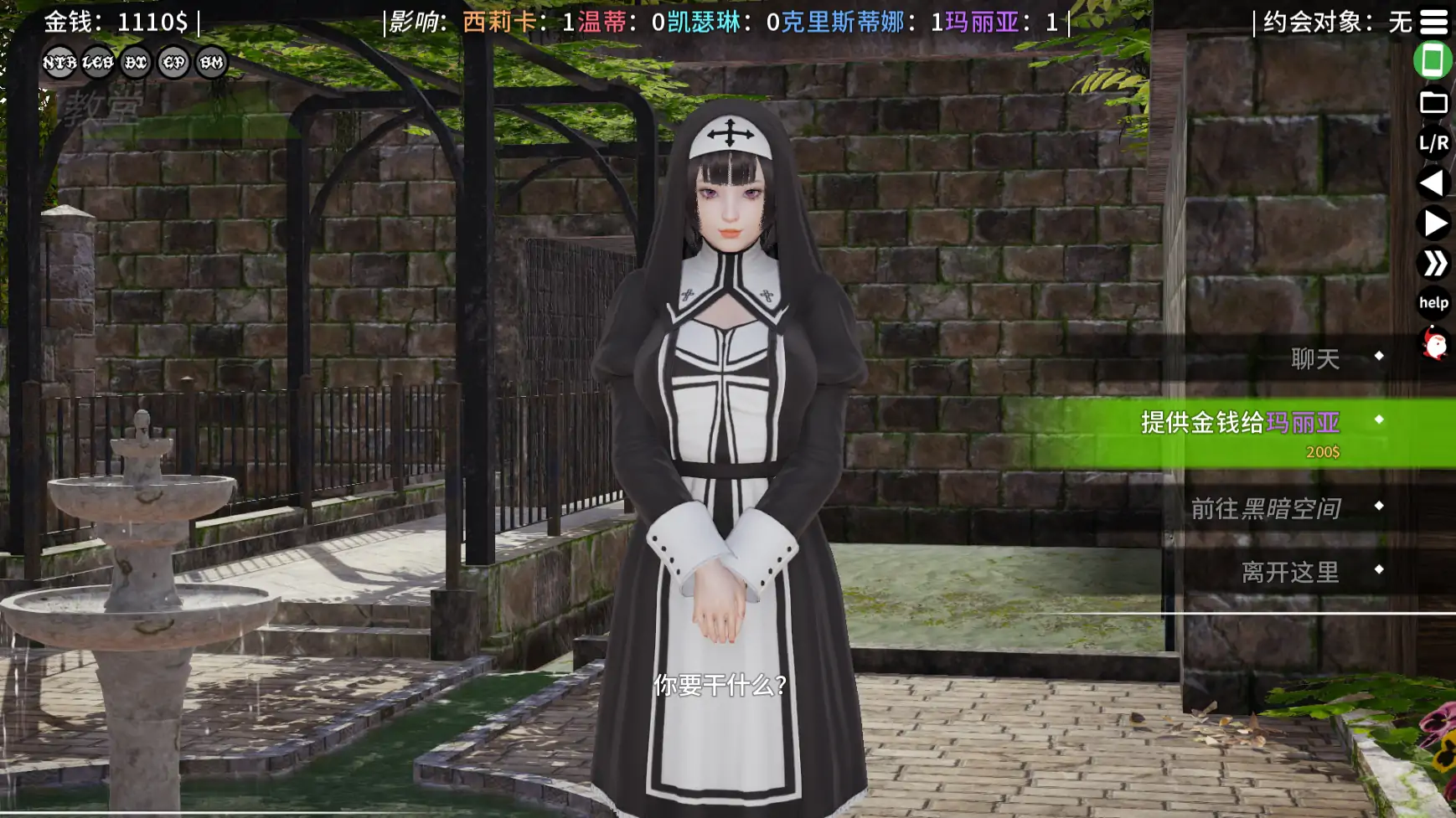 【亚洲SLG/AI汉化/熟女】超能力-重制版v0.65  AI汉化版【PC+安卓/2.14G/更新】 内容图 1