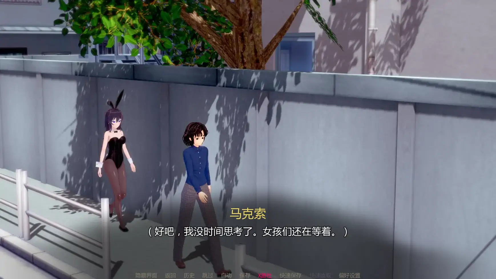 【日系SLG/AI汉化/沙盒】荡妇学校v0.53  AI汉化版【PC+安卓/7.46G/更新】 内容图 3