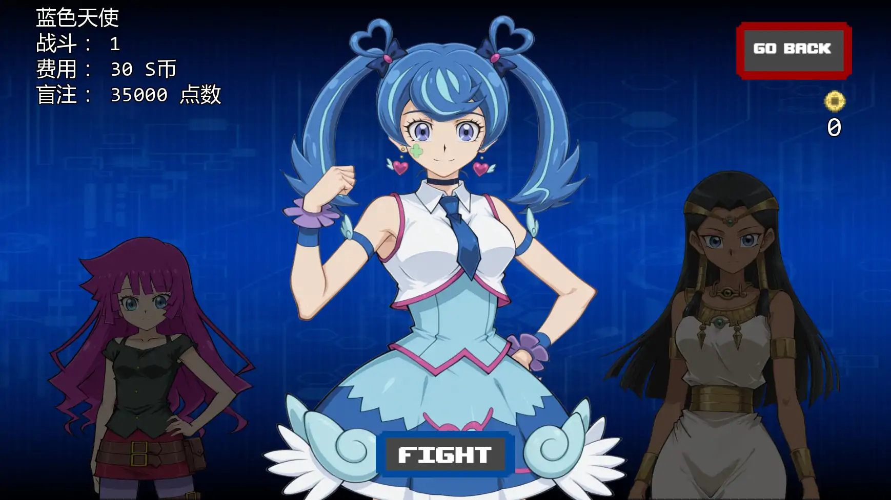 【日系SLG/AI汉化/战略】性链接v0.5  AI汉化版【PC+安卓/0.81G/更新】 更新图 1