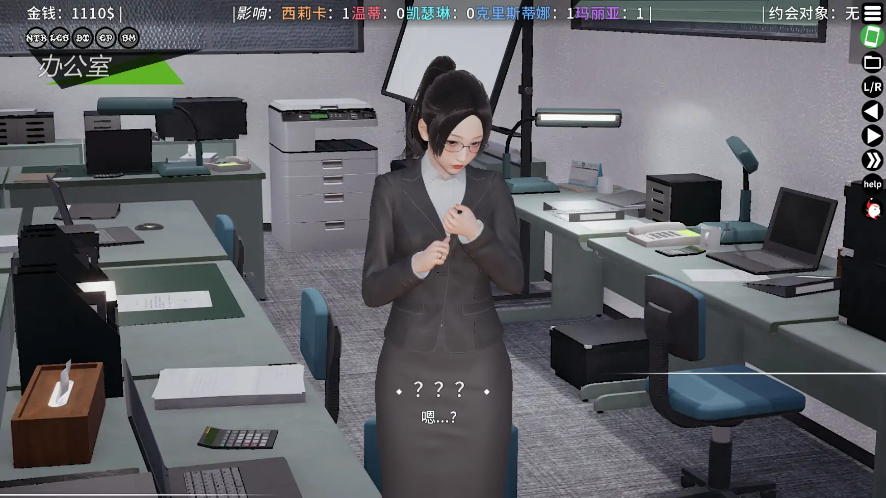 【亚洲SLG/AI汉化/熟女】超能力-重制版v0.65  AI汉化版【PC+安卓/2.14G/更新】 内容图 2