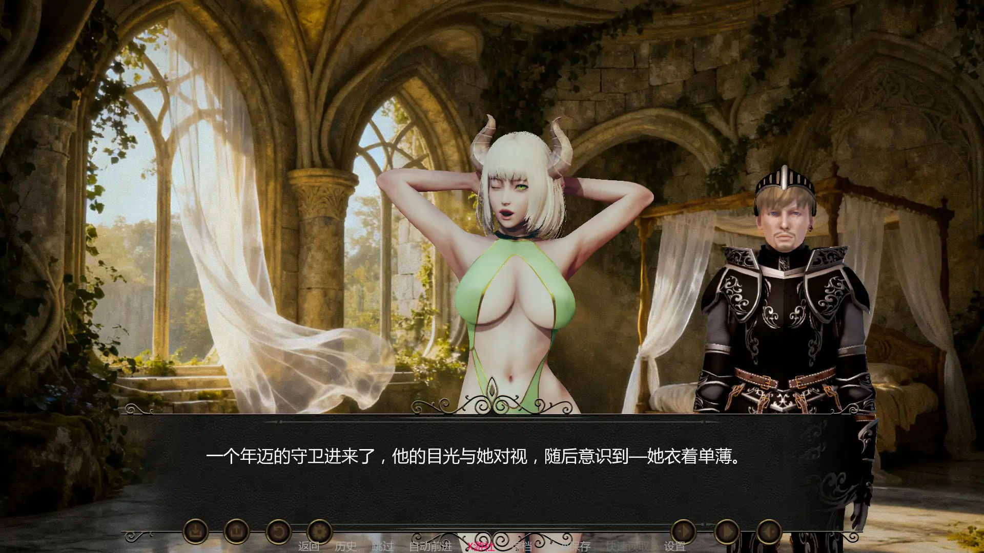 【亚洲SLG/AI汉化/奇幻】精灵王国0.4 AI汉化版【PC+安卓/2.94G/更新】 封面图 3
