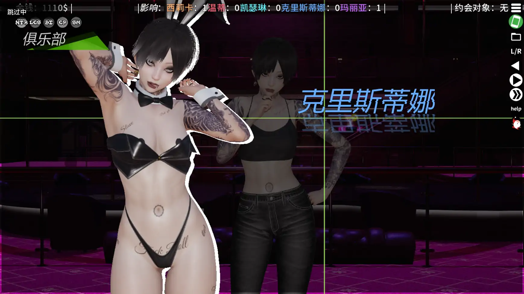 【亚洲SLG/AI汉化/熟女】超能力-重制版v0.65  AI汉化版【PC+安卓/2.14G/更新】 封面图 3