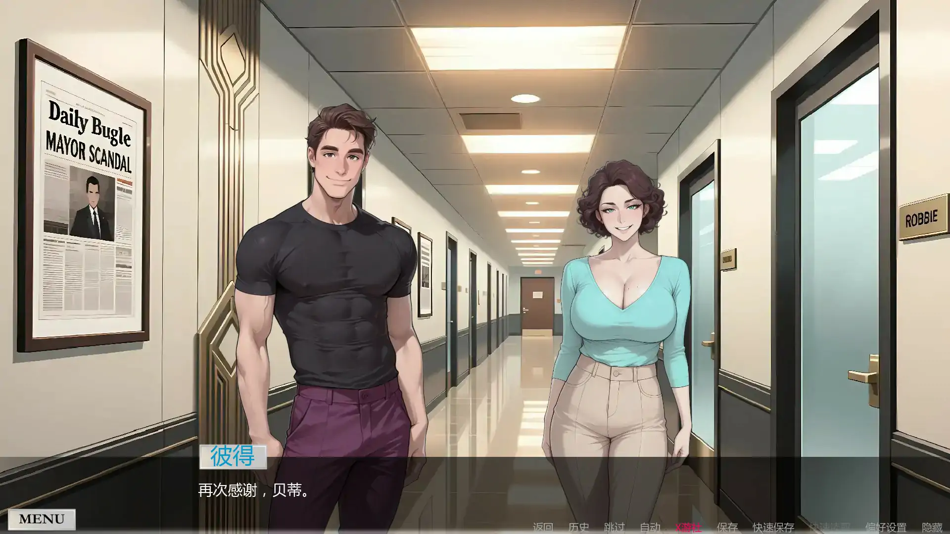 【欧美SLG/AI汉化/熟女】非常荣幸0.2.0.5 AI汉化版【PC+安卓/1.35G/更新】 内容图 1