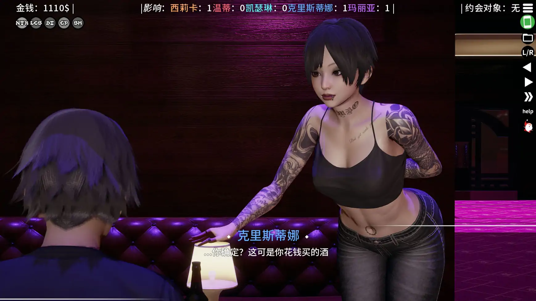 【亚洲SLG/AI汉化/熟女】超能力-重制版v0.65  AI汉化版【PC+安卓/2.14G/更新】 内容图 3