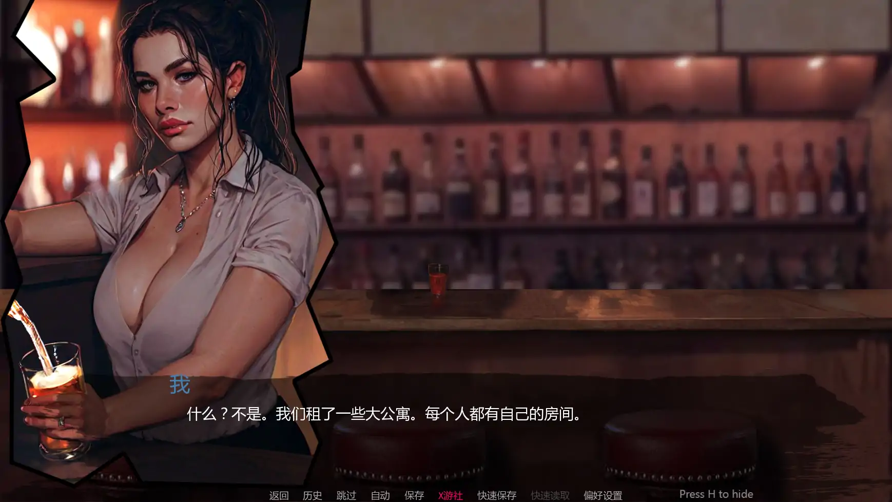 【欧美SLG/AI汉化/摸索】三与一:诅咒庄园  AI汉化版【PC+安卓/3.74G/更新】 更新图 1