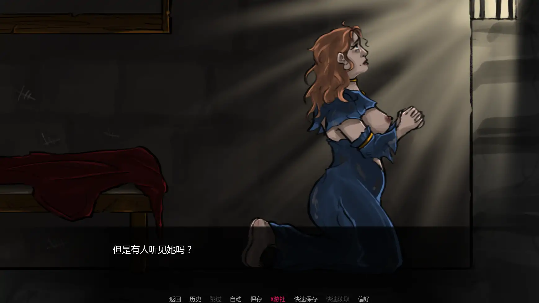 【欧美SLG/AI汉化/屈辱】达莉娅的考验Day1-3  AI汉化版【PC+安卓/0.27G/更新】 更新图 2