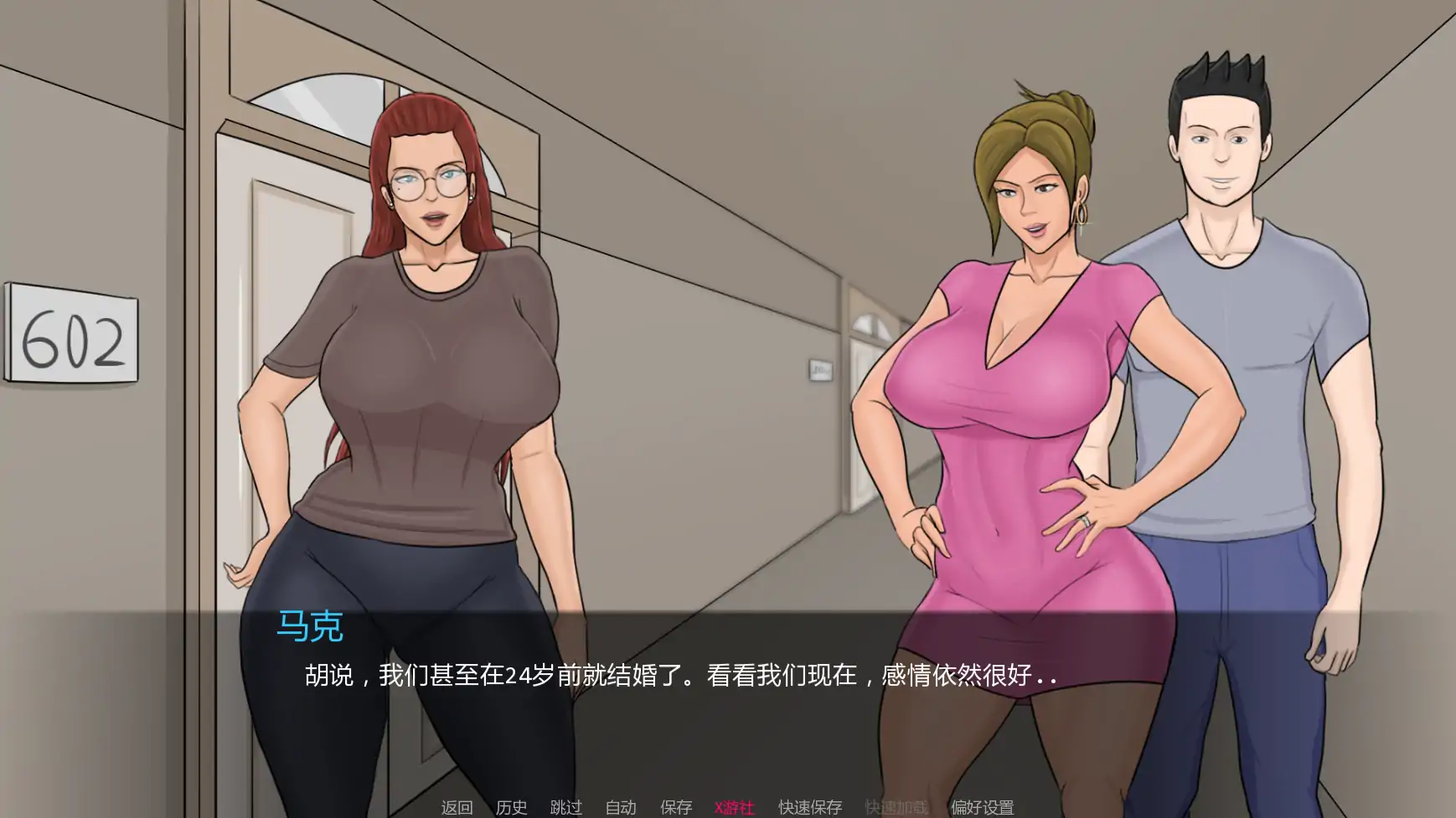 【欧美SLG/AI汉化/沙盒】伊娃的狂喜v1.1  AI汉化版【PC+安卓/3.79G/更新】 封面图 3