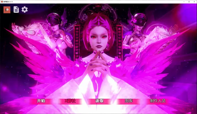 【亚洲SLG/AI汉化/后宫】暗黑魔法0.21.0 AI汉化版【PC/5.1G/更新】-X游