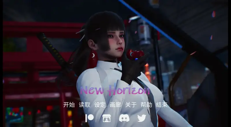 【亚洲SLG/官中/巨乳】新天域 新视界0.4 官方中文版【PC/3.12G】-X游