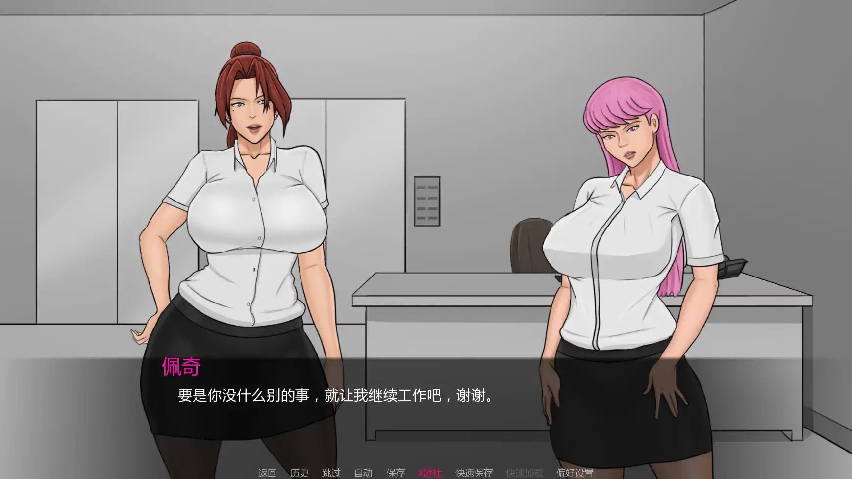 【欧美SLG/AI汉化/沙盒】伊娃的狂喜v1.1  AI汉化版【PC+安卓/3.79G/更新】 更新图 2