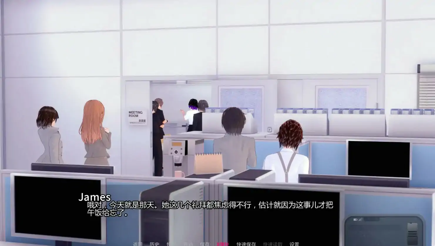 【日系SLG/AI汉化/3D】哥特式喘息1.1.R AI汉化版【PC+安卓/1.99G/更新】 封面图 3
