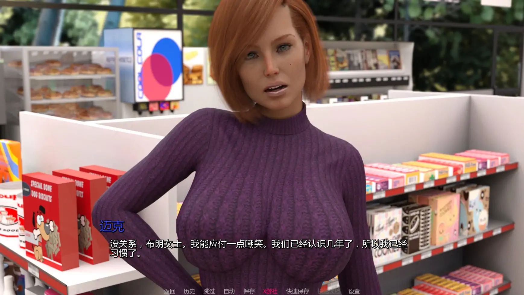 【欧美SLG/AI汉化/熟女】宁静草地v0.6  AI汉化版【PC+安卓/1.57G/更新】 更新图 1